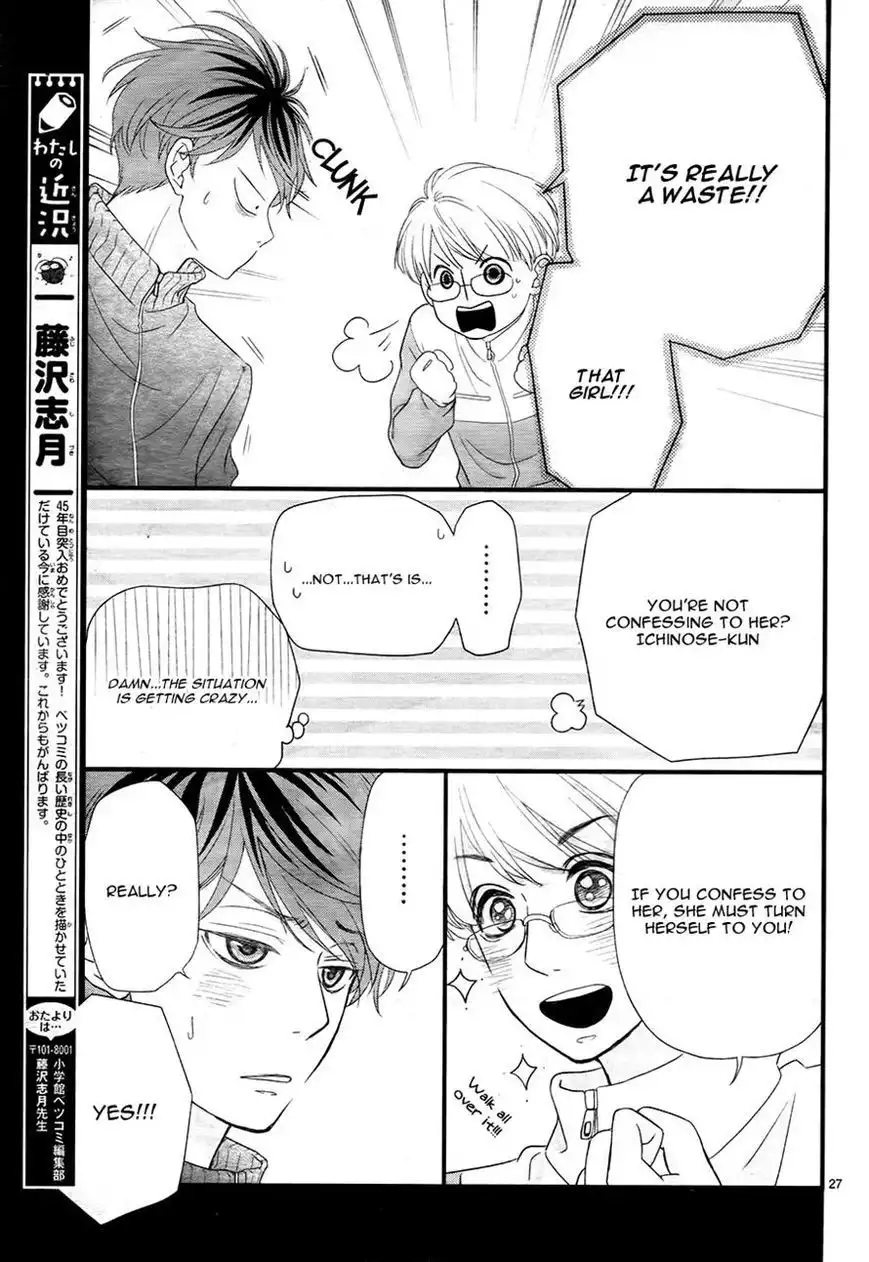 Hatsu Haru Chapter 4 28